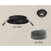 Комплект встраиваемого светильника Ambrella light Techno Spot XC7622021 SBK/BK черный песок/тонированный (C7622, N7192)