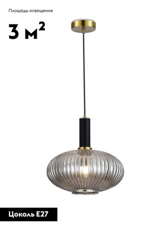 Подвесной светильник Moderli Boise V10504-1P
