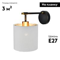 Бра Escada Adagio 10186/1A
