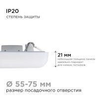 Встраиваемая светодиодная панель Apeyron FLP 06-113
