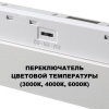 Трековый низковольтный светильник Novotech Shino Flum 359620