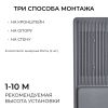 Уличный консольный светильник Apeyron 29-16
