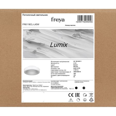 Потолочный светильник Freya Lumix FR6118CL-L45W