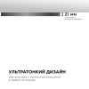 Настенно-потолочный светильник Apeyron Spin 18-134