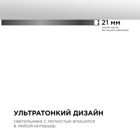 Настенно-потолочный светильник Apeyron Spin 18-134