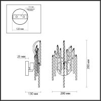 Бра Lumion Miss 6520/2W