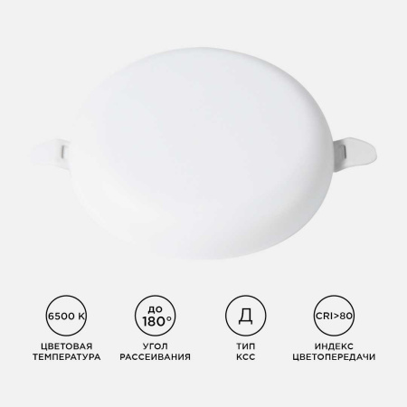 Встраиваемая светодиодная панель безрамочная Apeyron FLP 06-107