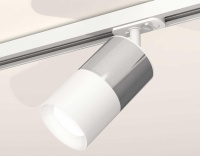 Комплект трекового светильника Ambrella light Track System XT (A2536, C7405, A2070, C7401, N7020) XT7401070
