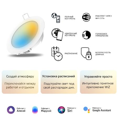 Встраиваемый светодиодный светильник Gauss 2030122
