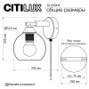 Бра Citilux Tika CL133411