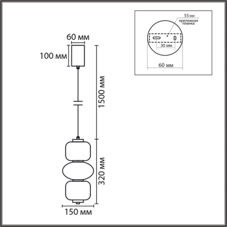 Подвесной светильник Lumion Ledio Taisha 8324/25L