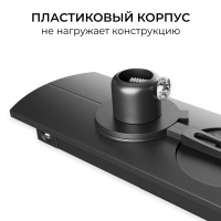 Адаптер  для подвесного светильника на накладной/подвесной шинопровод (арт. R45-06, R45-08) Apeyron 09-189