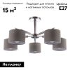 Потолочная люстра Escada Isabel 700/5P