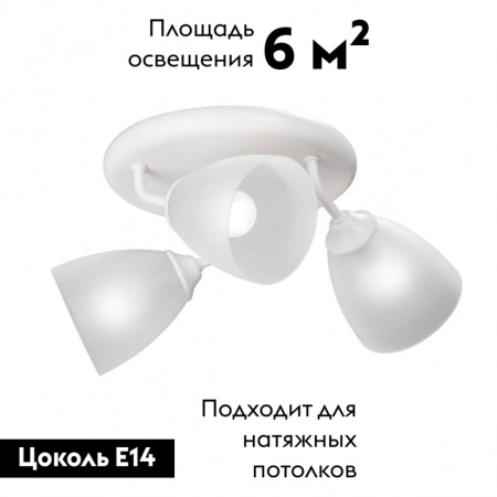 Потолочная люстра Vitaluce V4356-0/3PL