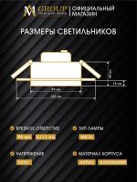 Встраиваемый светильник AM Group AM540-5W-4000K-BK