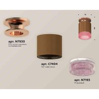 Комплект накладного светильника Ambrella light Techno Spot XS7404142 SCF/PPG/PI кофе песок/золото розовое полированное/розовый (N7930, C7404, N7193)