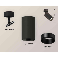 Комплект накладного светильника Ambrella light Techno Spot XM6323002 SBK черный песок (A2210, C6323, N6111)