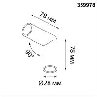 Соединитель угловой Novotech Konst Glat 359978
