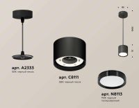 Комплект подвесного светильника Ambrella light Techno Spot XP (A2333, C8111, N8113) XP8111011