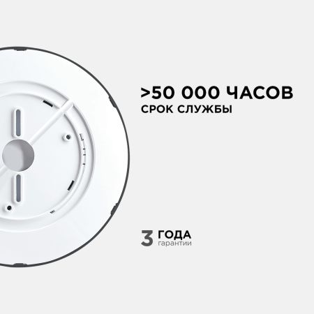 Настенно-потолочный светильник Apeyron Spin 18-128