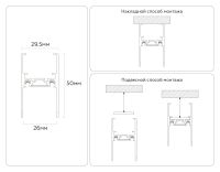 Шинопровод магнитный накладной/подвесной Ambrella Light Magnetic Ultra slim GV1057