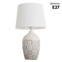 Настольная лампа ARTE Lamp A4237LT-1GY