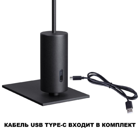 Уличная настольная лампа Novotech Elegance Street 359408