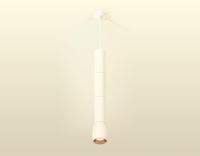 Подвесной светильник Ambrella Light Techno Spot XP1122045 (A2301, C6342x3, A2063x3, C1122, N7035)