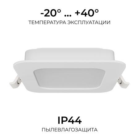 Встраиваемая светодиодная панель Apeyron 3 ССT 06-166