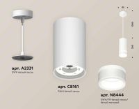 Комплект подвесного светильника Ambrella light Techno Spot XP (A2331, C8161, N8444) XP8161026
