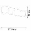 Потолочный светильник Vitaluce V2879-1/4PL