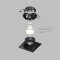 Точечный светильник влагозащищенный Denkirs Cove DK2131-BK