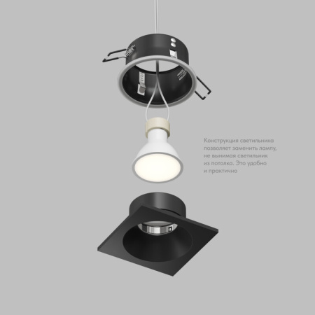 Точечный светильник влагозащищенный Denkirs Cove DK2131-BK