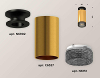 Комплект потолочного светильника Ambrella light Techno Spot XC (N6902, C6327, N6151) XS6327102