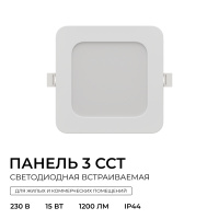 Встраиваемая светодиодная панель Apeyron 3 ССT 06-167