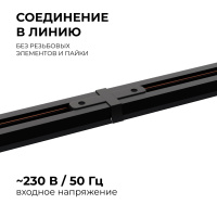 Коннектор прямой Apeyron 09-121