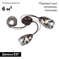 Потолочная люстра Vitaluce V4937-7/3PL