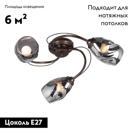 Потолочная люстра Vitaluce V4937-7/3PL