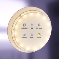 Светодиодная лента Maytoni Technical Led strip 12В 2835 7,2Вт/м 3000K 5м IP20 20001