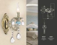 Бра Ambrella light Traditional TR4932