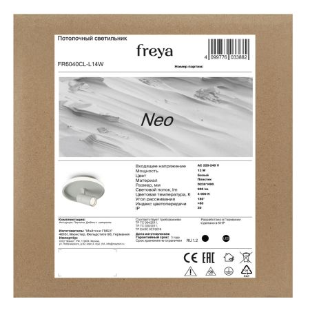 Потолочный светильник Freya Neo FR6040CL-L14W
