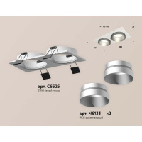 Встраиваемый светильник Ambrella light Techno Spot XC (C6525, N6133) XC6525023