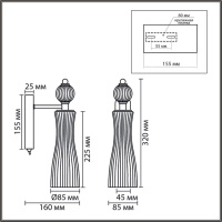 Бра Lumion Neoclassi Emily 8269/1W