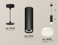 Подвесной светильник Ambrella Light Techno spot (A2333, C8192, N8399) XP8192010