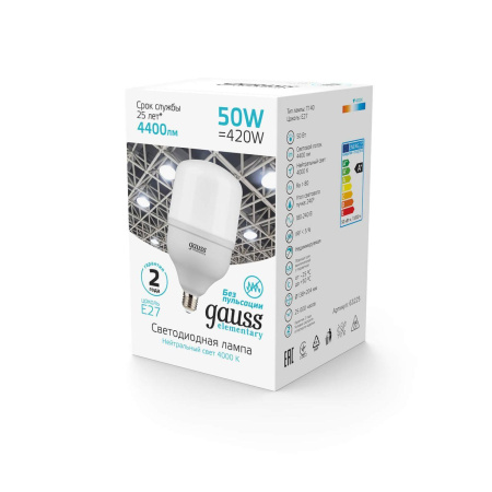 Лампа светодиодная E27 50W 4000K матовая 63225