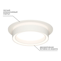 Точечный светильник Apeyron 16-100