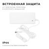 Блок питания Apeyron 72Вт DC24В 3A IP44 03-154
