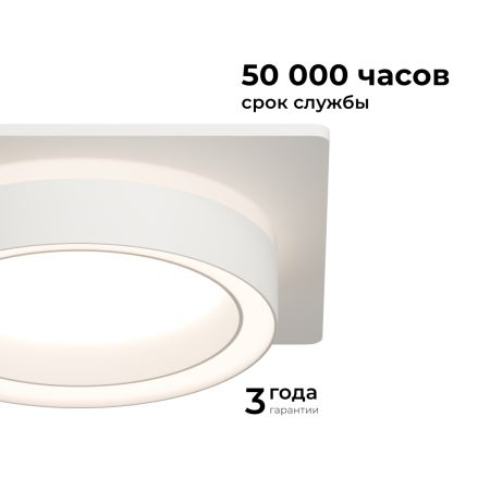 Точечный светильник Apeyron 16-102