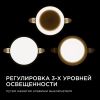 Встраиваемая светодиодная панель безрамочная Apeyron FLP 06-101