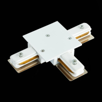 Коннектор T-образный для шинопровода ST Luce ST013 ST013.539.00
